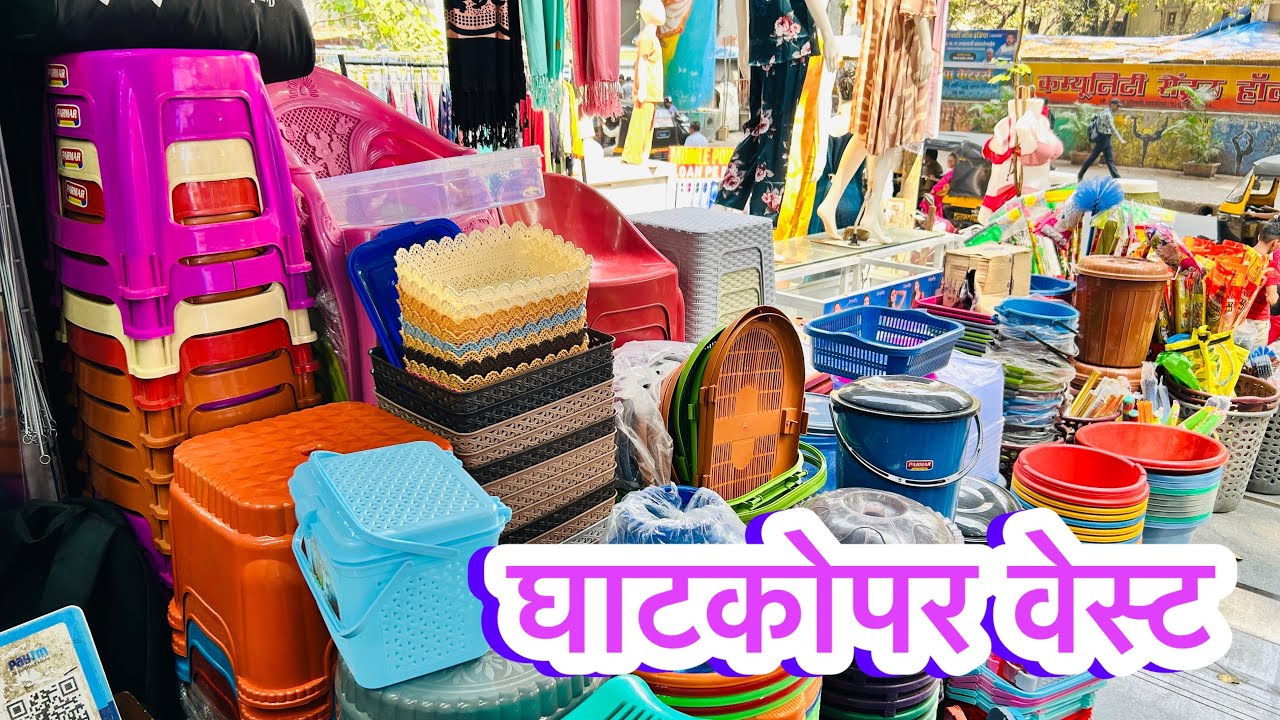 घाटकोपर वेस्ट SB स्टोर ला नवीन प्रोडक्ट आले आहे | 99 Shop In Ghatkopar West