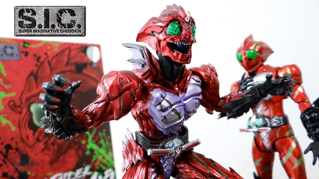 鷹山仁が超凶暴化！？SIC 仮面ライダーアマゾンアルファ レビュー！緑目の一般販売Ver 竹谷隆之氏アレンジ S.I.C. アマゾンズ
