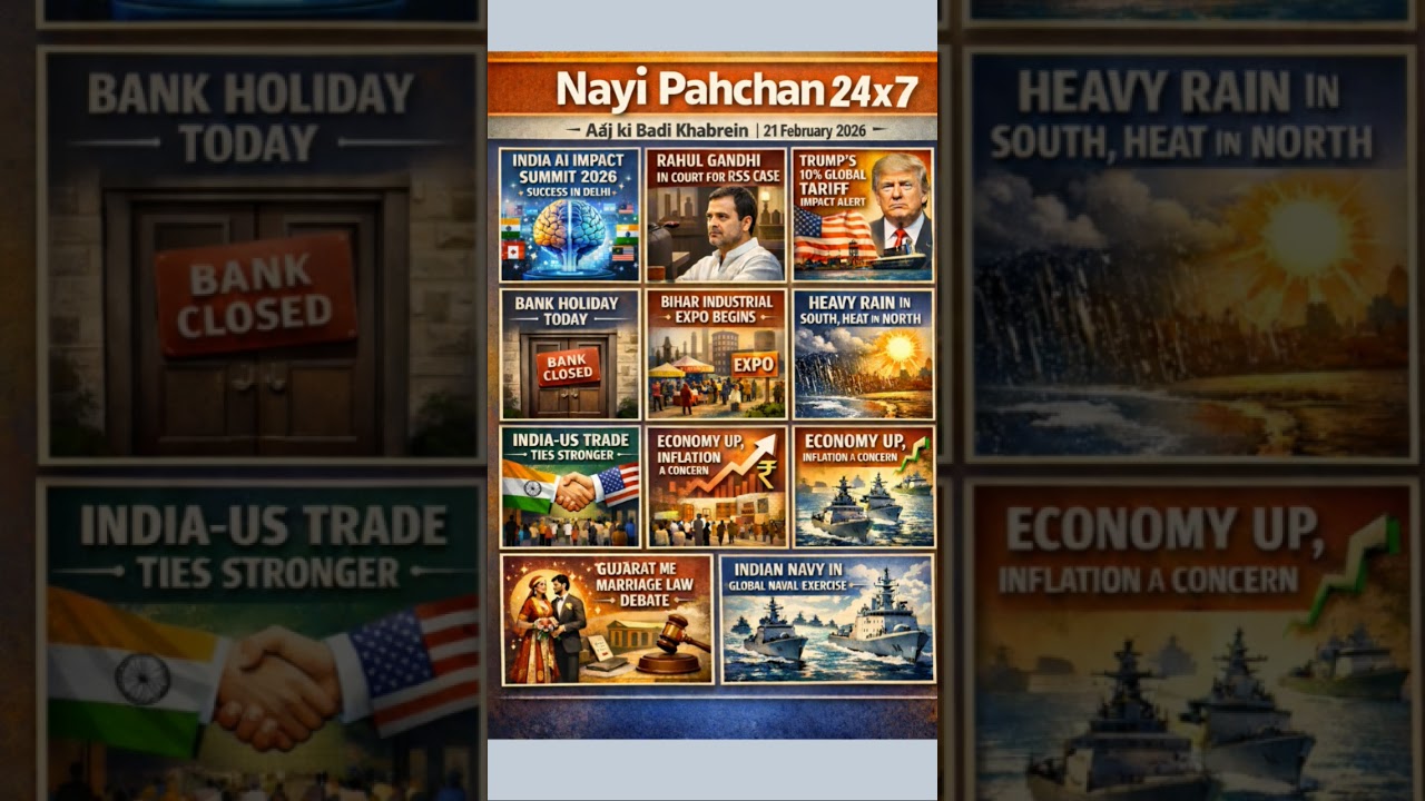 Top 10 Breaking News Today 🔥 | Daily Current Affairs | SSC | Army |Police #generalknowledge #update
