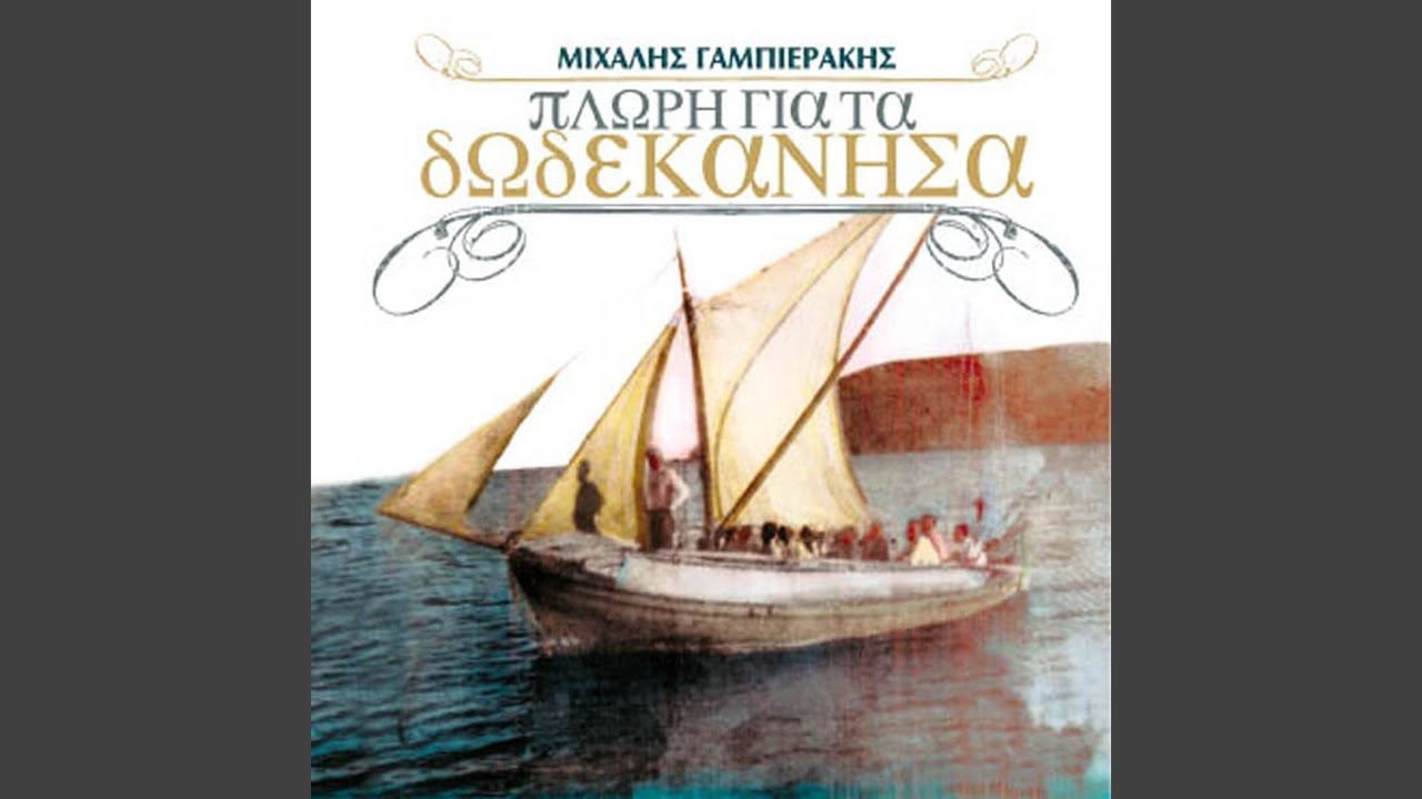 Lerikos