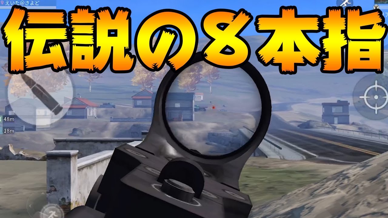 最強の