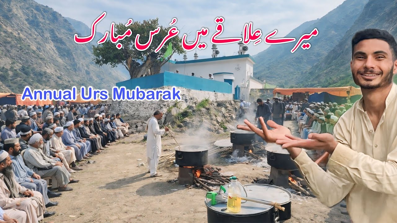 Urs Mubarak in my Area 🤩| Mere Gaon me Urs Mubarak 🥳| Annual Urs Mubarak 