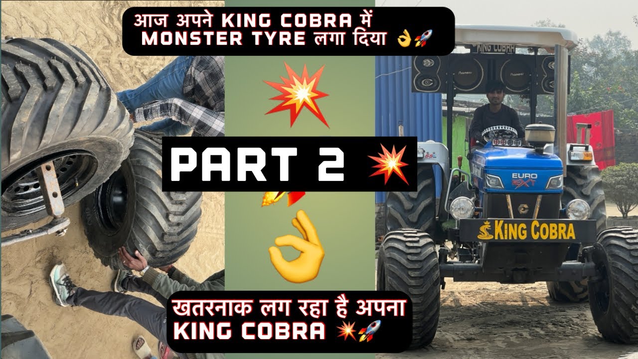 (Part2) || आज monter tyre लगा दिए आपने king cobra में || खतरनाक लगा रहा है 👌🫶💥|| #video subscribe 👍