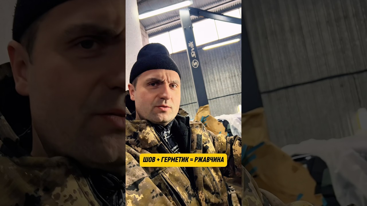 Почему швы гниют именно под герметиком #антикор #антонмаляр #антикоррозийнаяобработка #лучшийантикор