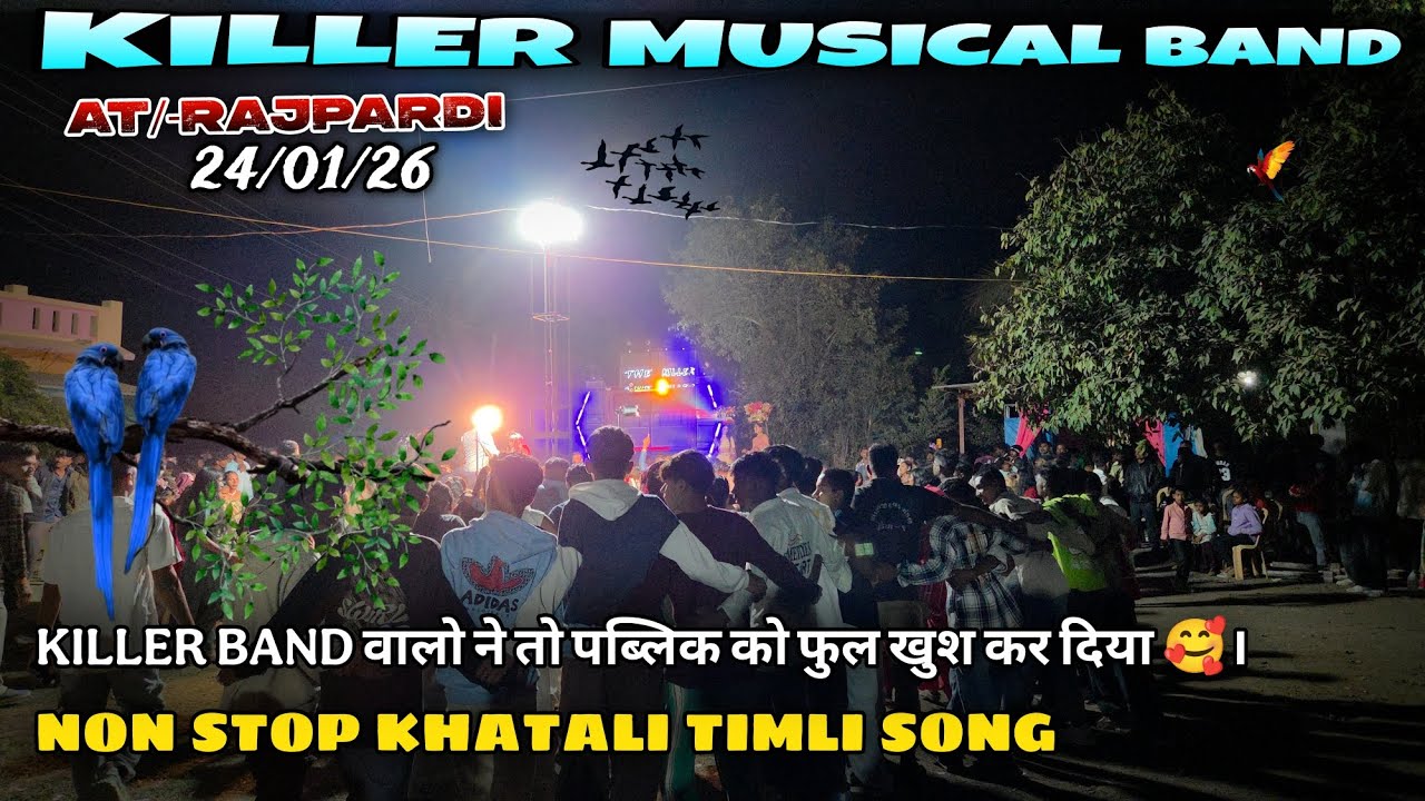 KILLER MUSICAL BAND AT/-RAJPARDI ।।NON STOP KHATALI TIMLI SONG ।।