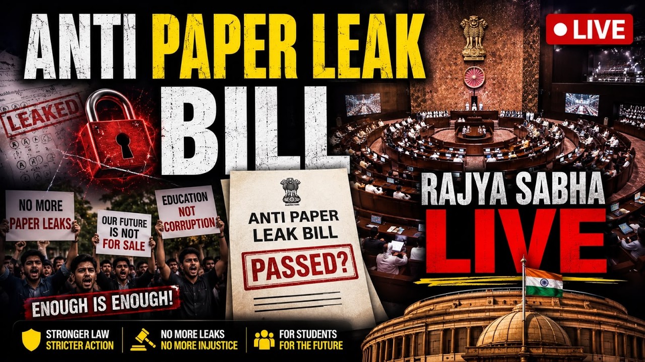 Anti-Paper Leak Bill LIVE: Rajya Sabha Debates Landmark Exam Reform Bill | Parliament LIVE | N18L