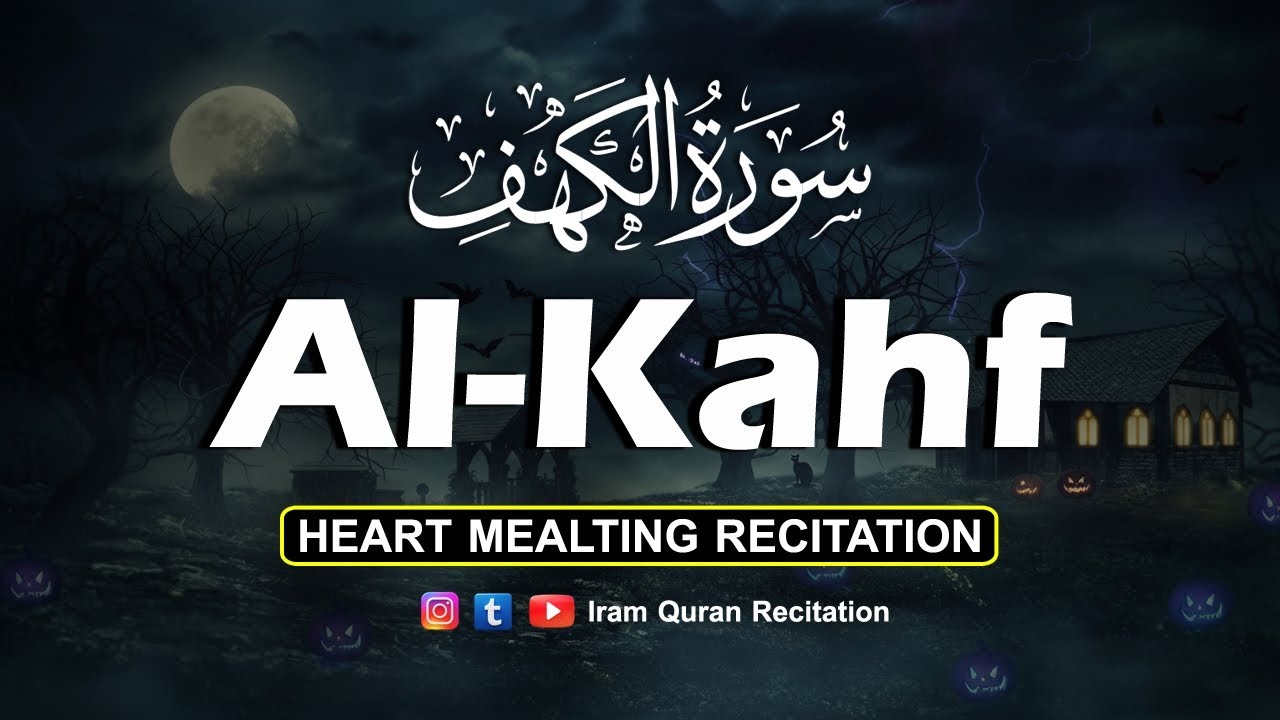 Surah Kahf ( سورة الكهف ) Most Beautiful Quran Recitation by Mukhtar Al Hajj | Full Surah Al Kahf