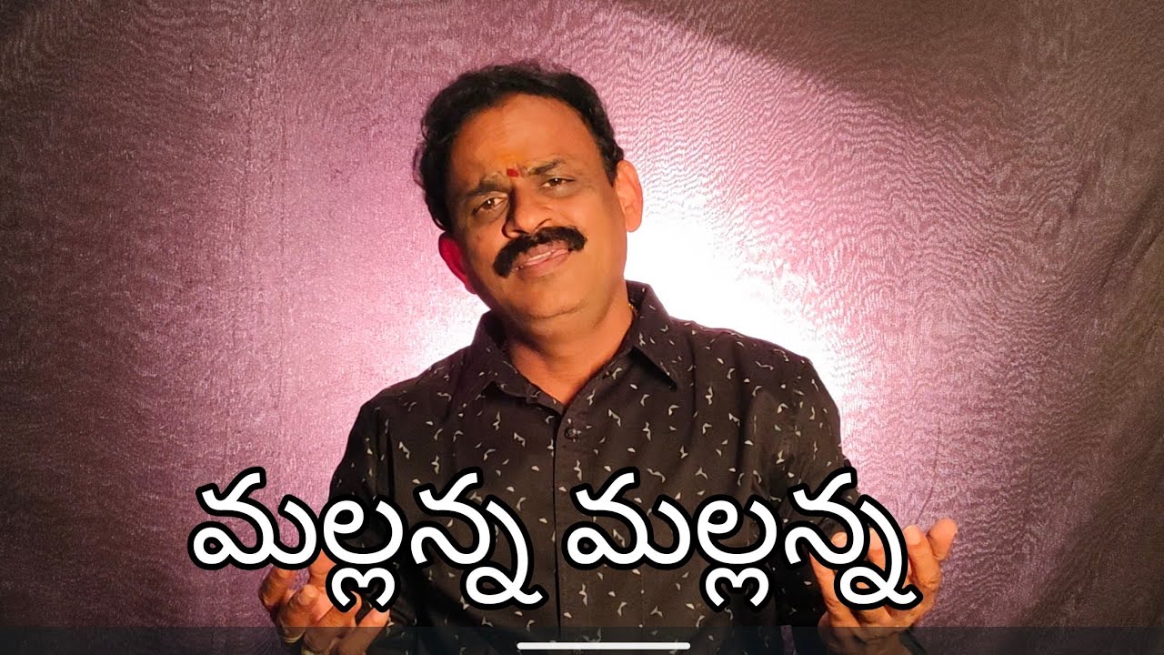 Jadala Ramesh LIVE Performance | Mallanna Mallanna Song | Lord Shiva Devotional Songs |Jadala Ramesh