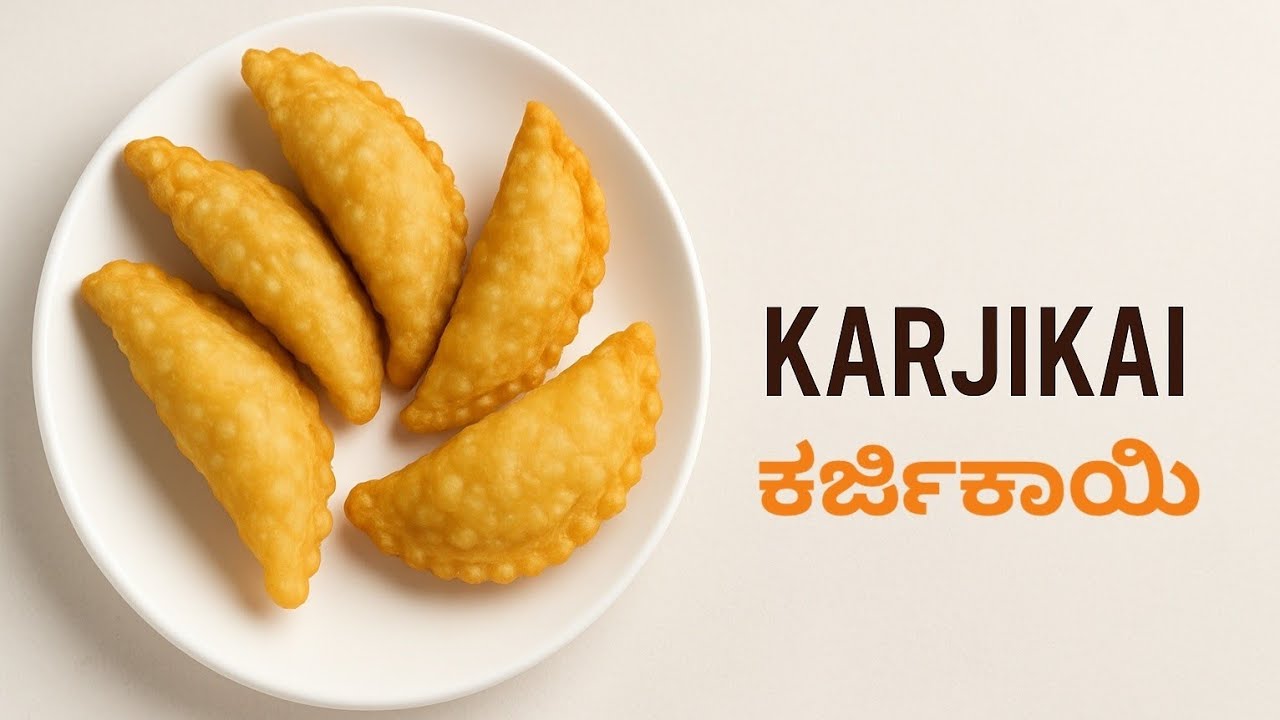 Tasty & Crispy 😋 ಕರ್ಜಿಕಾಯಿ | Karjikai Recipe 🤤