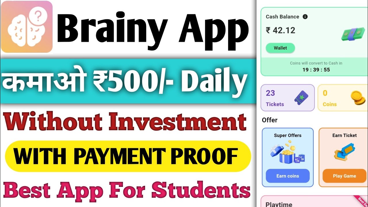 Brainy App Se Paise Kaise Kamaye | Brainy App Payment Proof | Brainy App Unlimited Coin Trick 💸