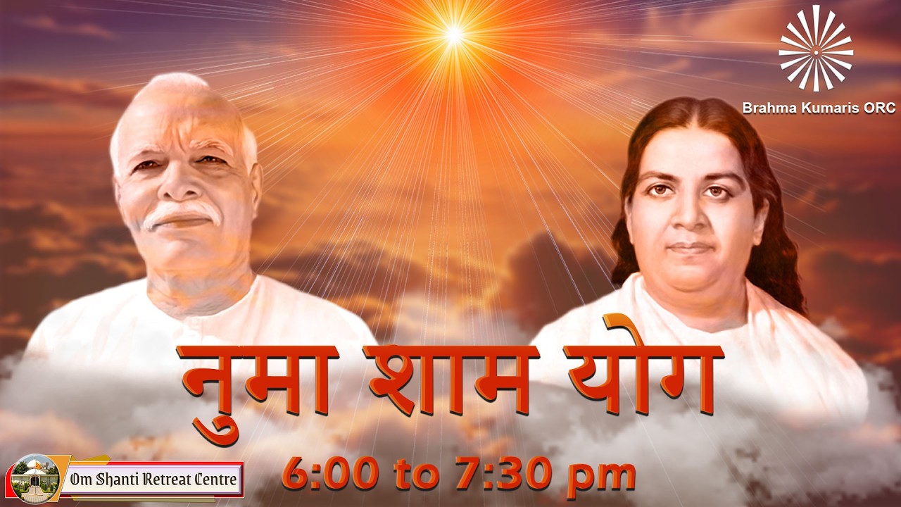 Live : नुमाशाम योग  Evening Meditation Daily from Om Shanti Retreat Centre,Delhi- NCR 05-06-2026