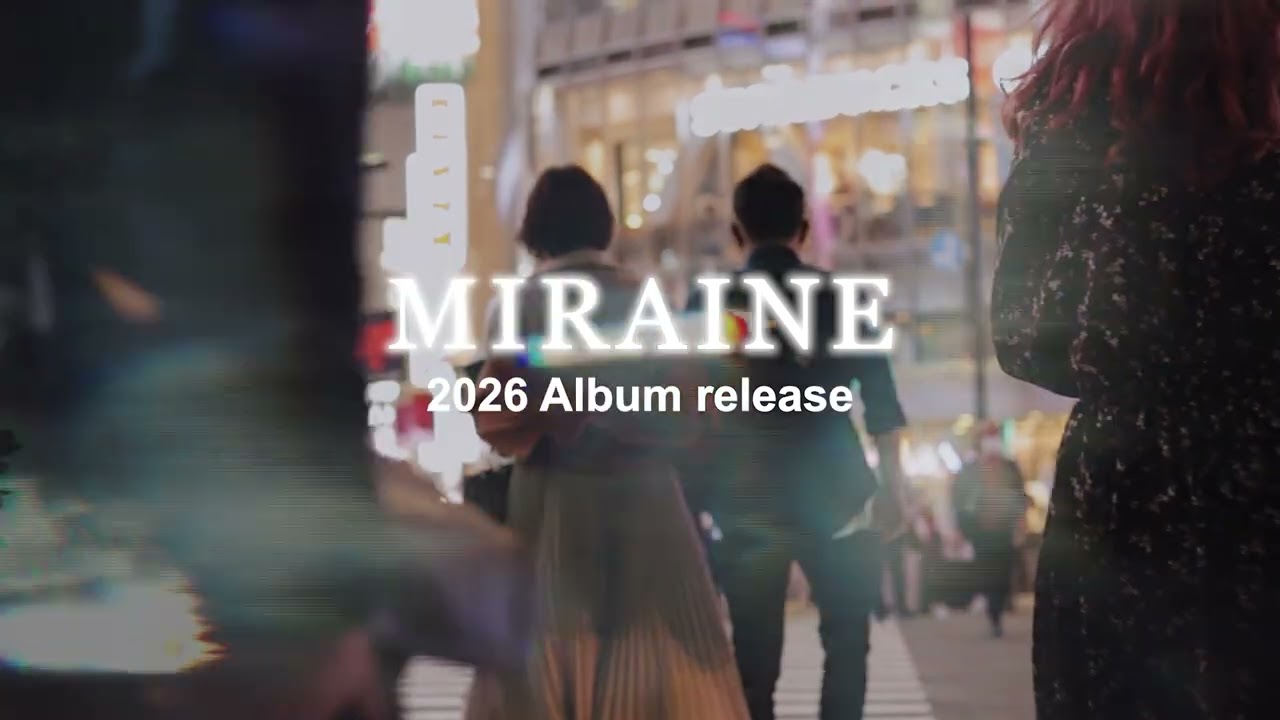 音楽ユニット「未来音（ミライネ）」2026年1stアルバムティザー動画