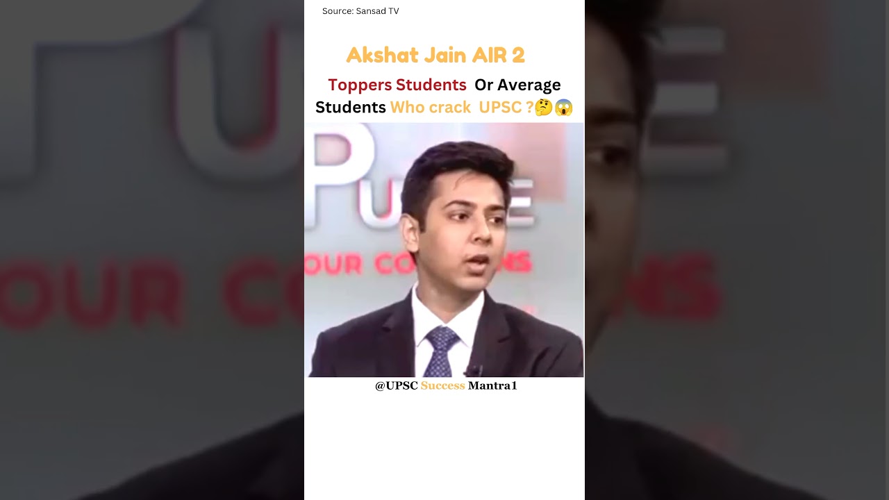 Topper Student Or Average Student who cracks UPSC? #ias #upsctopper  #upscaspirants  #upscmotivation
