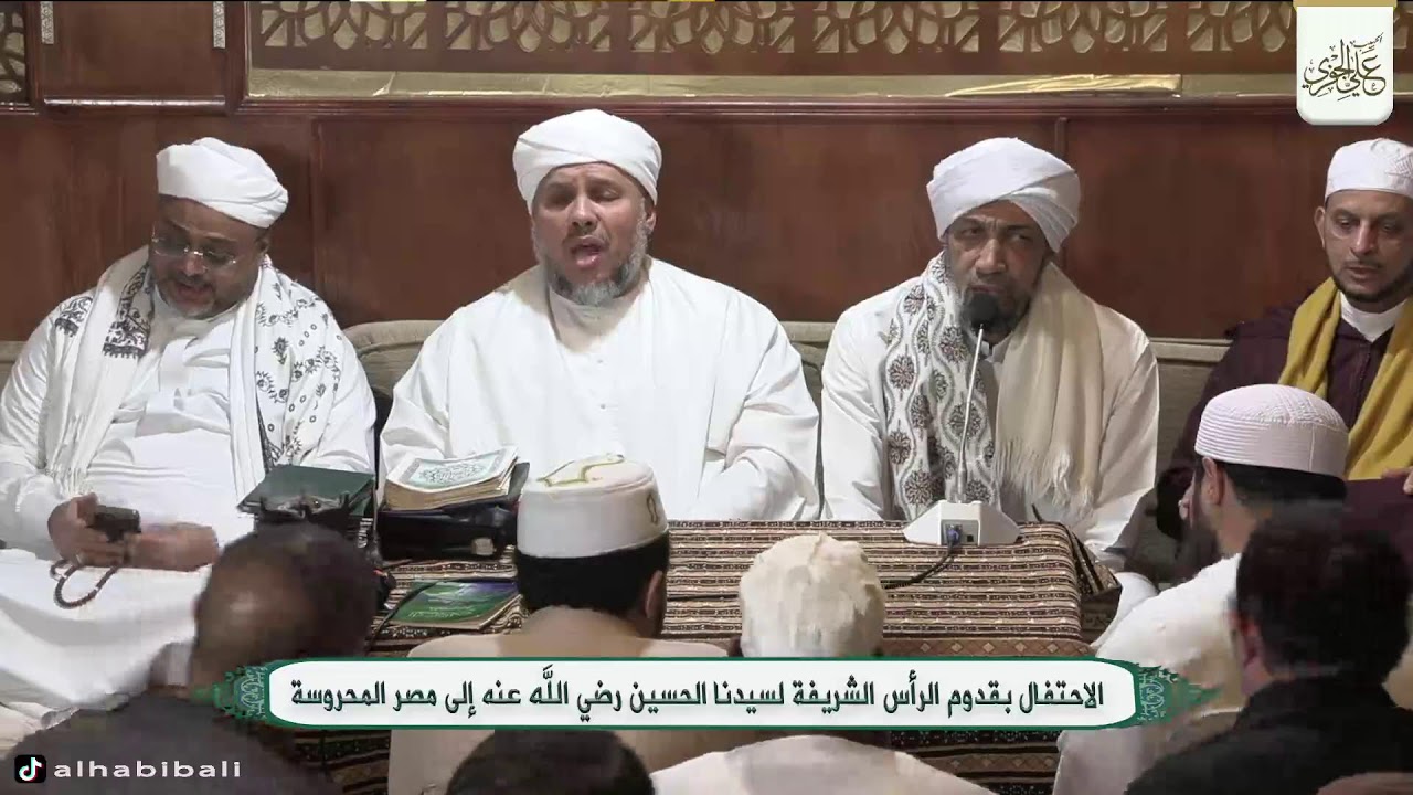 🔴 #ٌمباشر الليلة الأولى الاحتفال بذكرى قدوم الرأس الشريفة لسيدنا الحسين