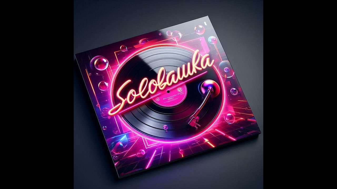 SOLOBAUKA 3x11 MAKINA REMEMBER