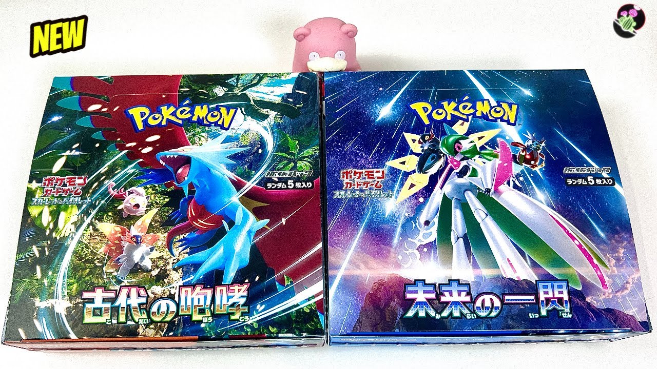 *NEW* Opening Pokemon Ancient Roar & Future Flash Booster Box (Future Paradox Rift) 古代の咆哮& 未来の一閃 開封