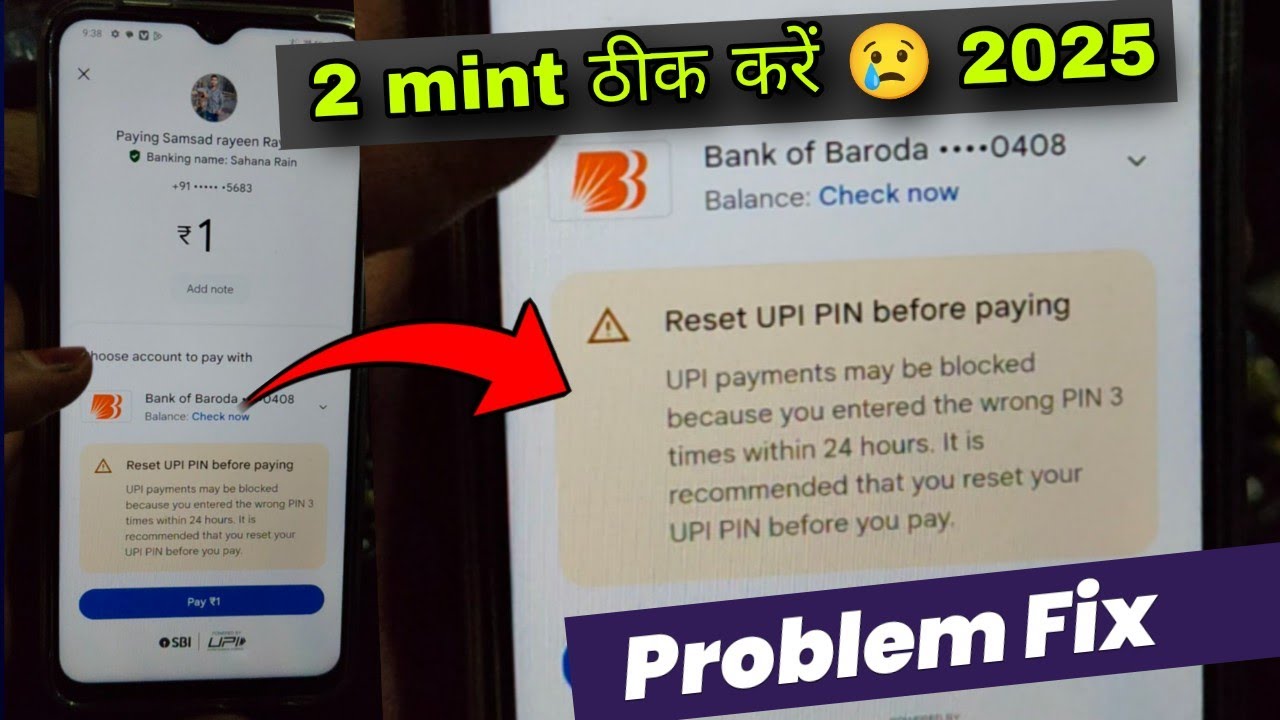 Reset UPI Pin Before paying google pay problem fix | upi payment may be blocked because you entered