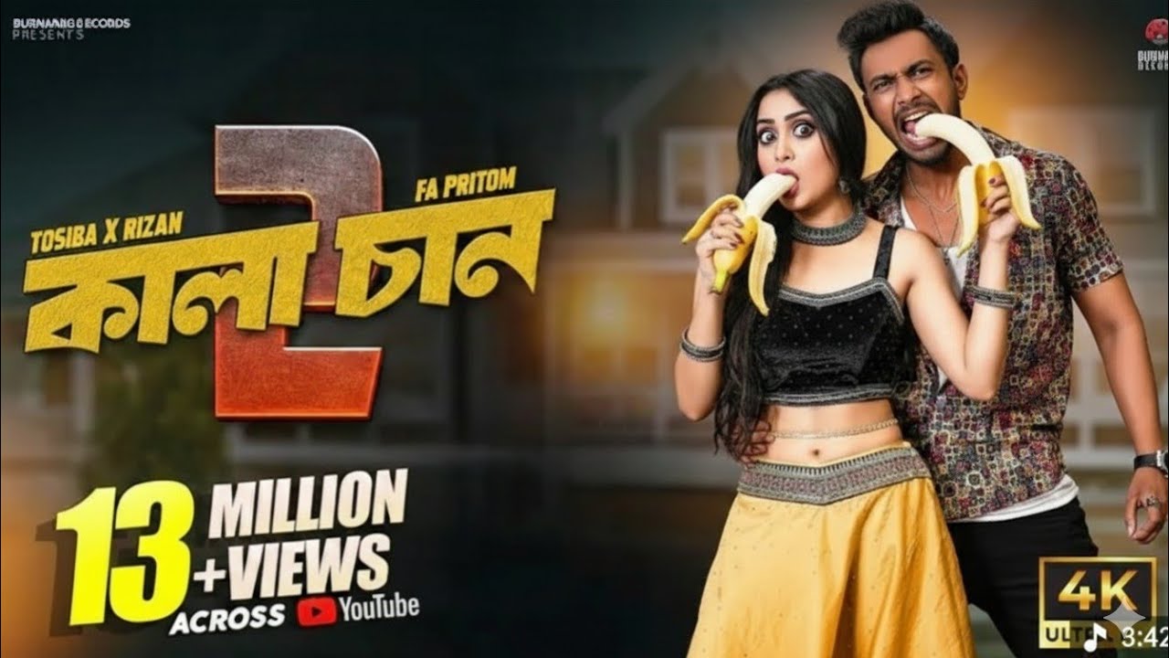 Kalachan 2 | কালাচান ২ Remix Dj | Tosiba | Pritom | Rizan | Alongkar | Hamza | Bangla Hit Song