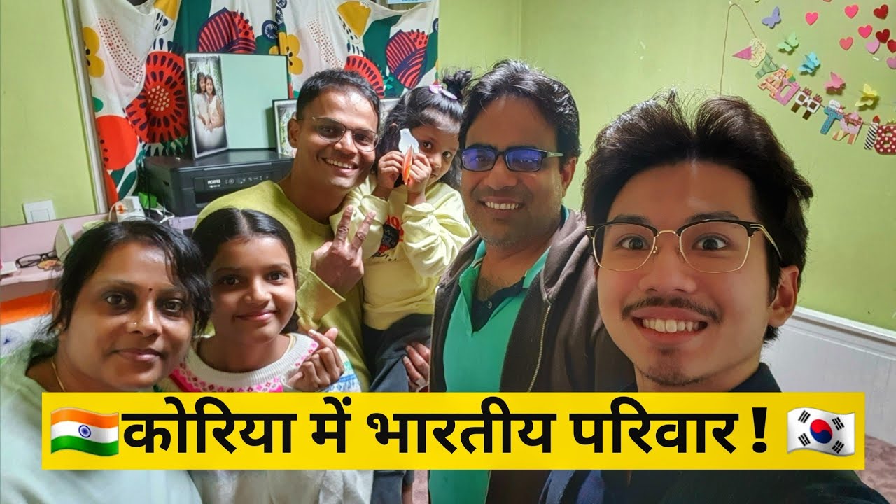 Meet Indian author family in Korea 🇰🇷🇮🇳, ज़िला बनारस से हउवा