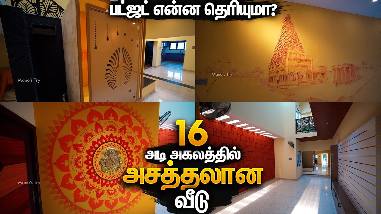 😲Interior சேர்த்தே பட்ஜட் இவ்ளோதானா! 3BHK Architect Style House with Interior Design Tamil Home Tour