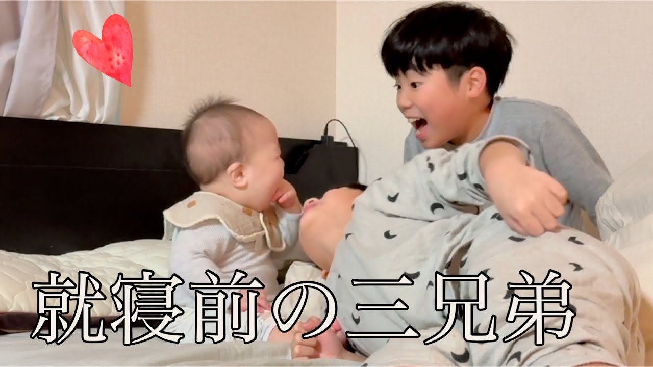 【SechuRadio】就寝前の3兄弟🍡【戯れ】
