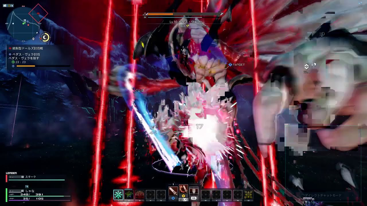 【PSO2:NGSβ】第1回βテスト初日初回初見緊急クエストの様子