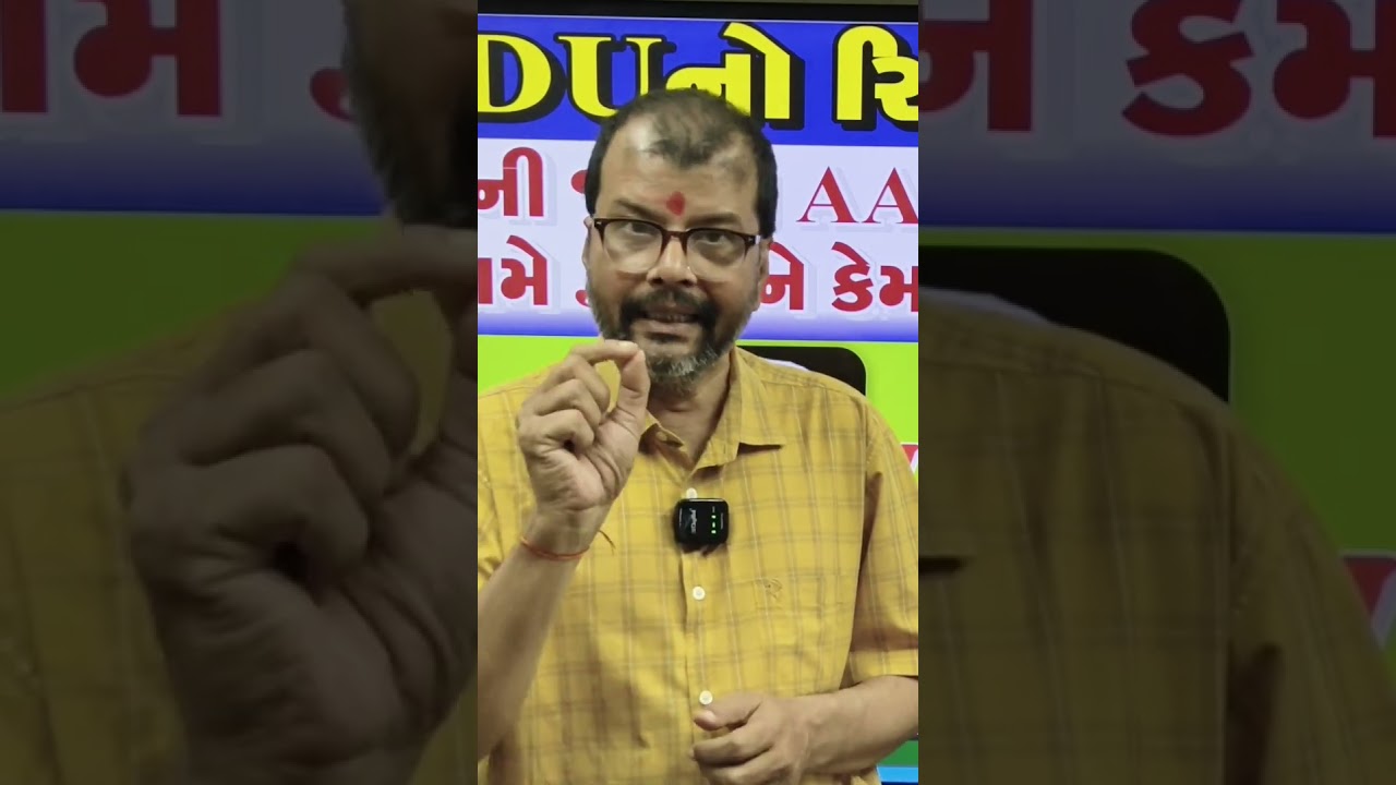 #tomarsir #aapgujarat #newzroomgujarat #gopalitalia #chaitarvasava #gujarataap #surataap #visavadar
