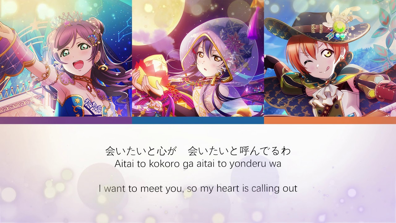 Omoide Ijou ni Naritakute-[JP/ROM/EN] lyrics