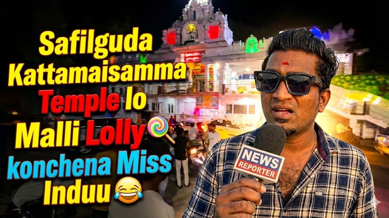 SAFILGUDA KATTAMAISAMMA DHAGGARA MALLI LOLLI😎🥺😡