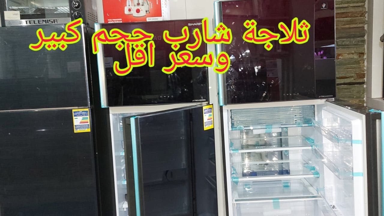 ثلاجة شارب انفرتر ديجيتال نوفروست سعة 480 لتر