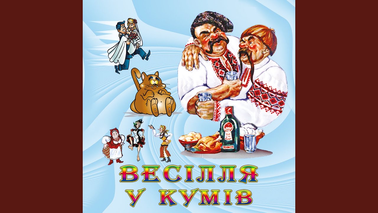 На дорозі шум