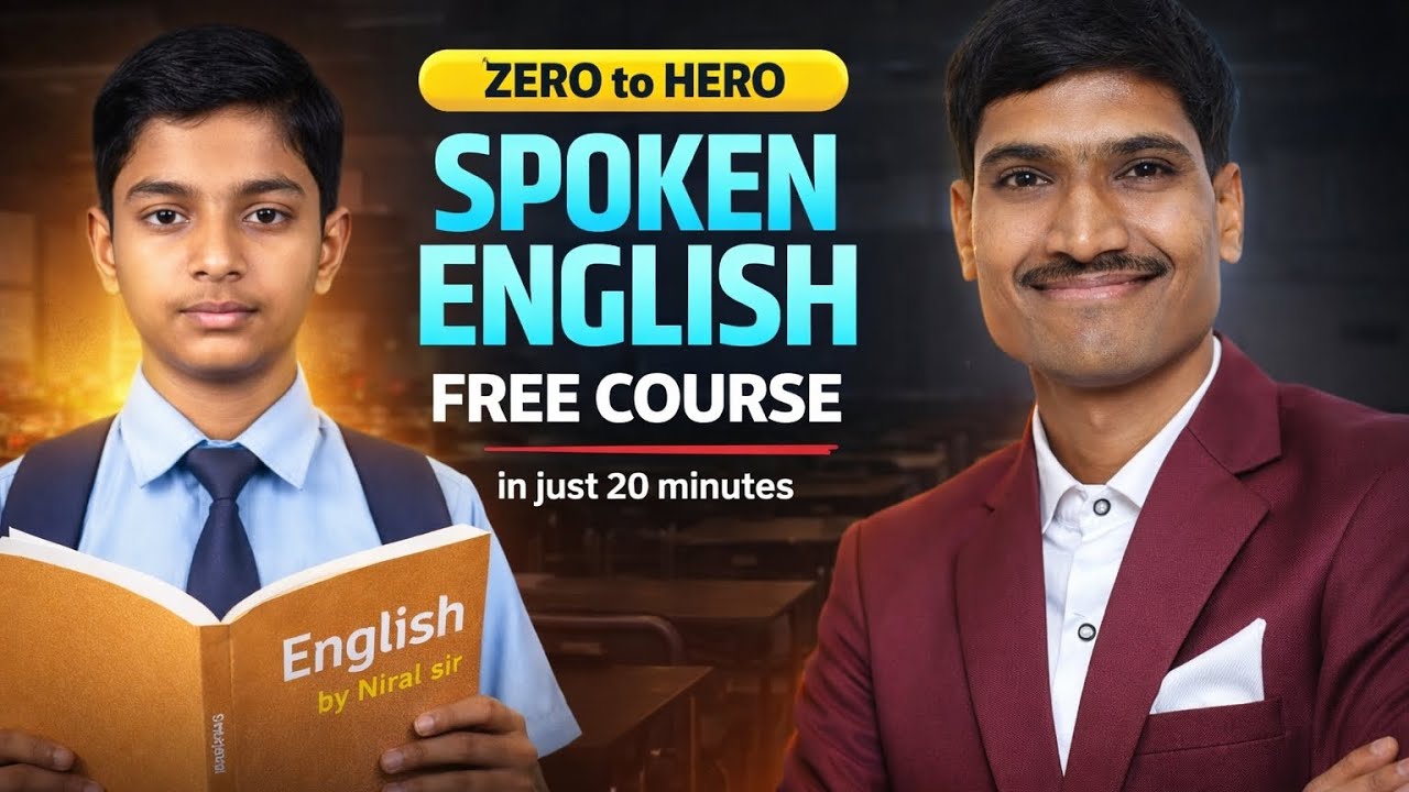 માત્ર 20 મિનિટમાં સંપૂર્ણ ઈંગ્લિશ કોર્ષ | Spoken English Course | English Grammar | Learn English