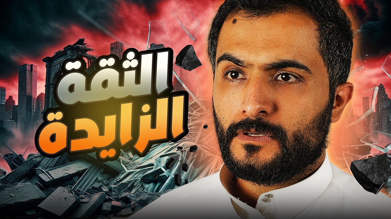 الأدهم ضد طويق |  دوري زات 2025