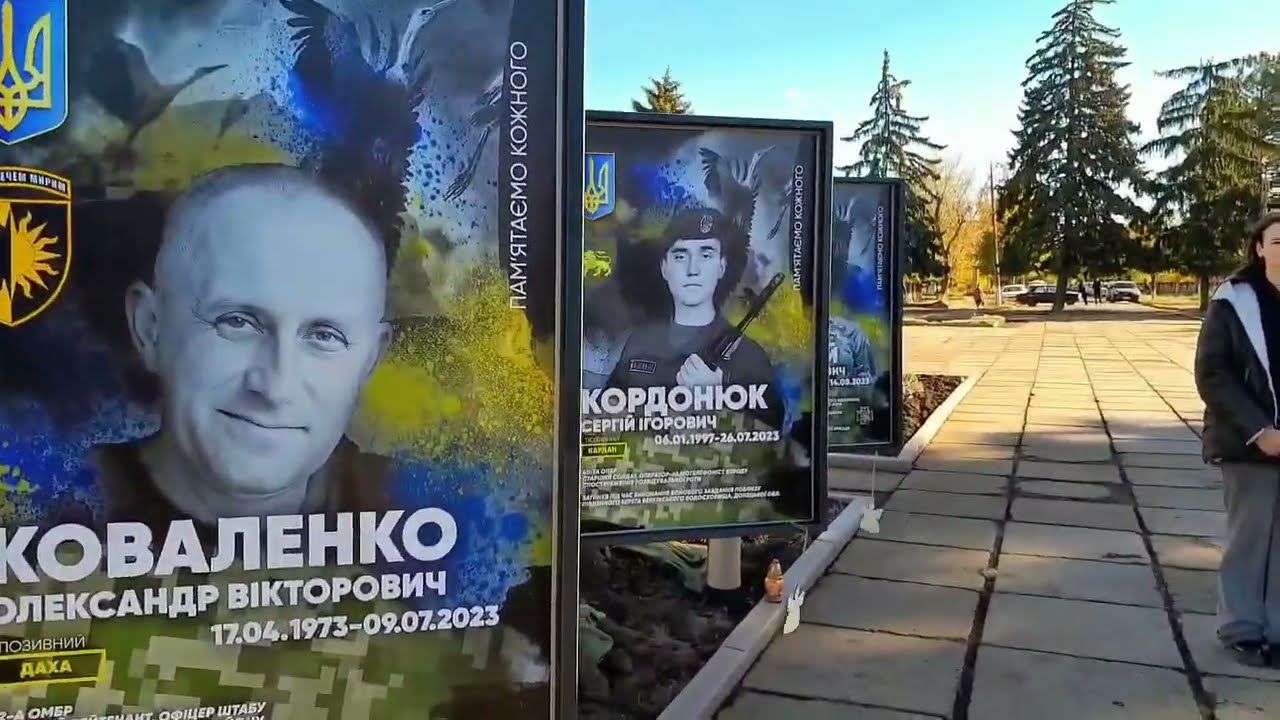 У місті Новий Буг відбулося відкриття алеї 