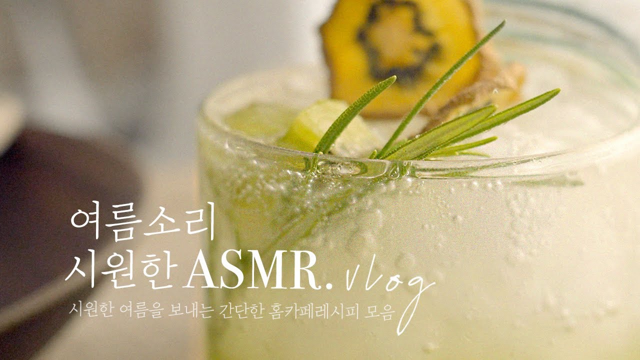 SUB) Приходите в наше домашнее кафе ASMR.