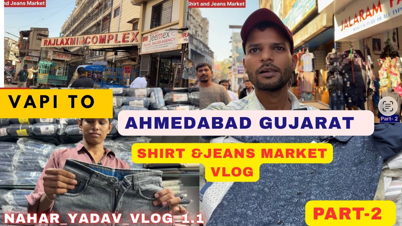 वापी से अहमदाबाद कपड़ा मार्केट | जींस-टीशर्ट असली रेट 🔥Wholesale BusinessPart-2