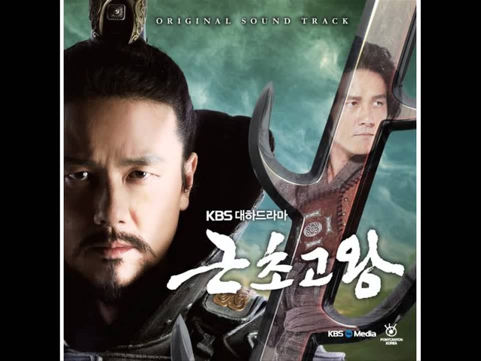 110314 임태경 - 나의 길_근초고왕 OST