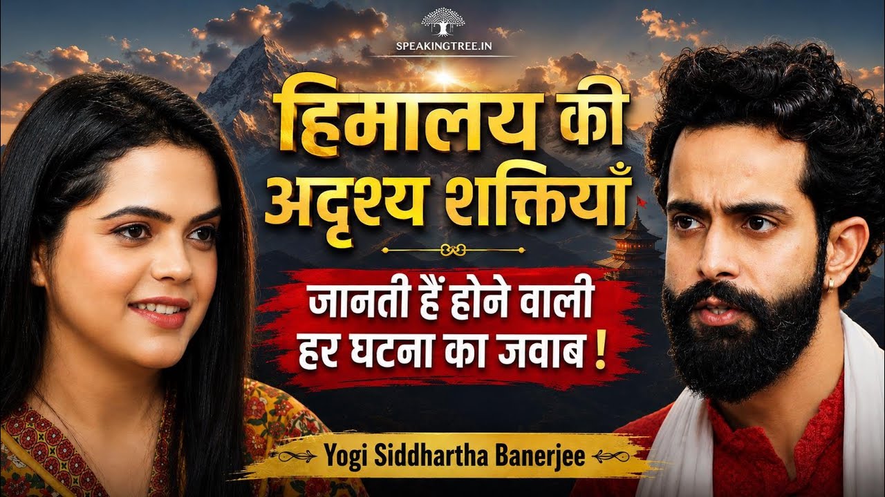 Kailash, Gyan Ganj & Dark Forces Secrets । Divine Powers & Himalayan Mysteries । Siddhartha Banerjee