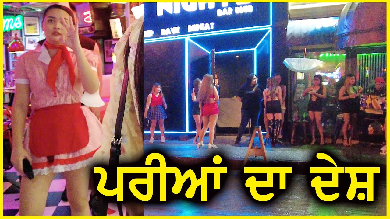 Pariyaan De Desh Ch Punjabi Munde / Travel vlog Punjabi Foreigner couple