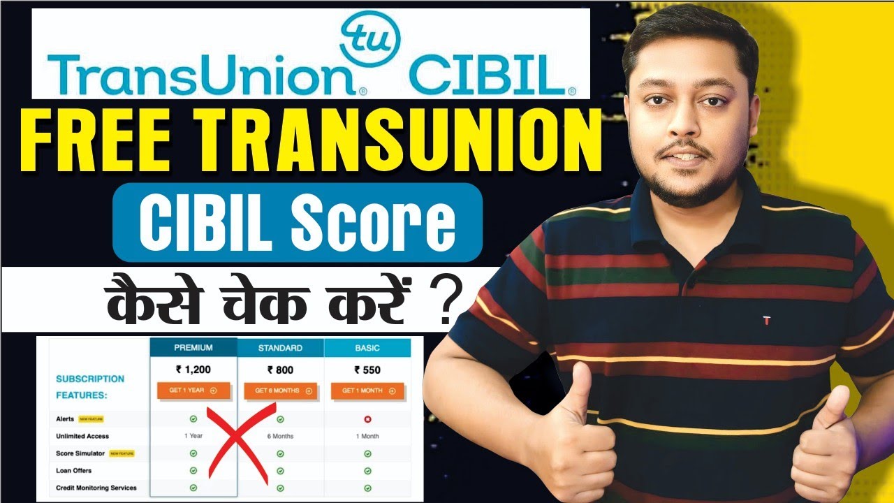 transunion Cibil Score free 2024 | cibil score kaise check kare | correct cibil report