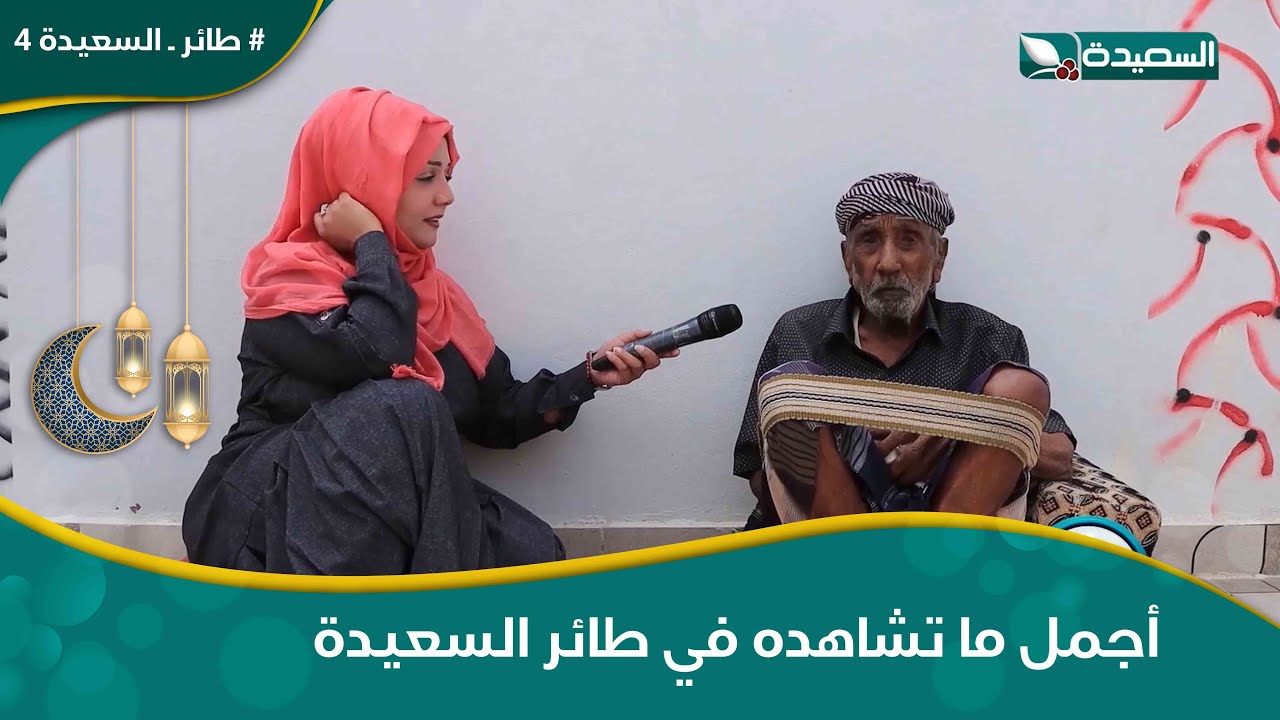 من الماضي رجل معاصر من أيام الأحتلال البريطاني وماذا وجدت مايا بحوزته