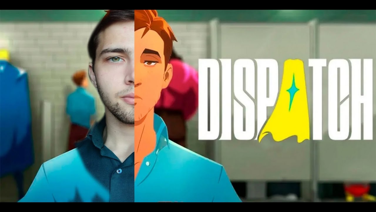 Dispatch. Конец