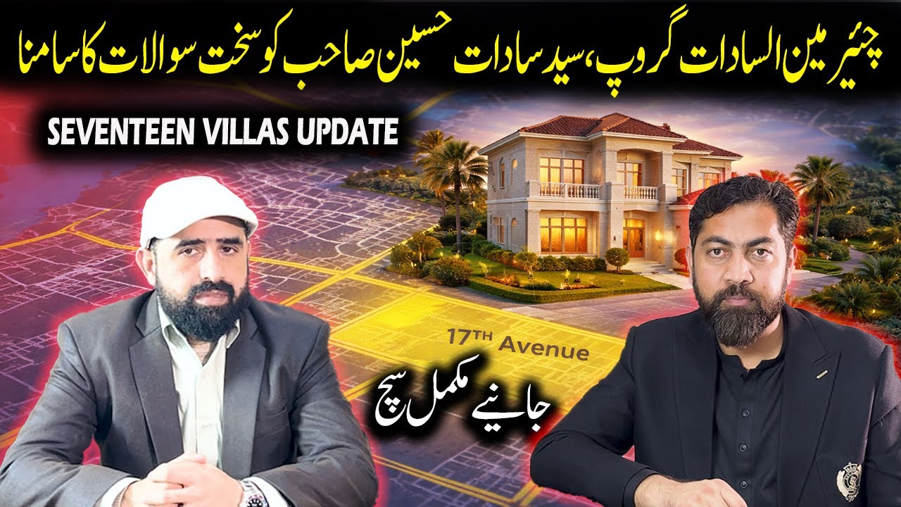 Seventeen Villas NOC Approved | Exclusive Interview Of  Chairman Al Sadat Group  | Reailty Check