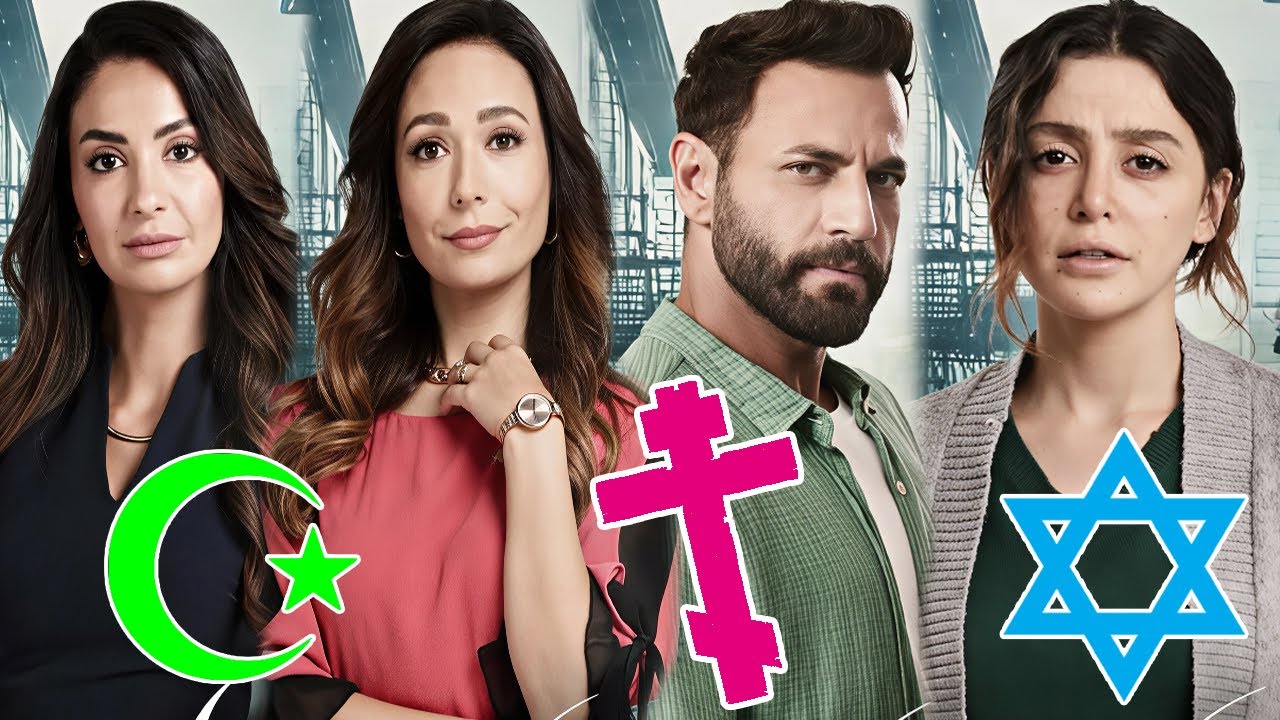 الأعمار والديانات الحقيقية لـ أبطال مسلسل سلمى .. لـن تصدق ان بعضهم غير مسلم !!