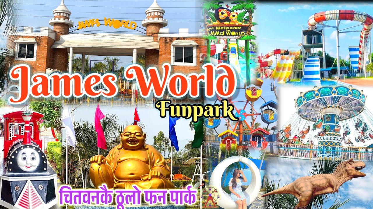 चितवनको James World Fun Park | बच्चा पार्क र स्विमिङ | चितवनको फेमस वाटर पार्क || Firstbeem blog