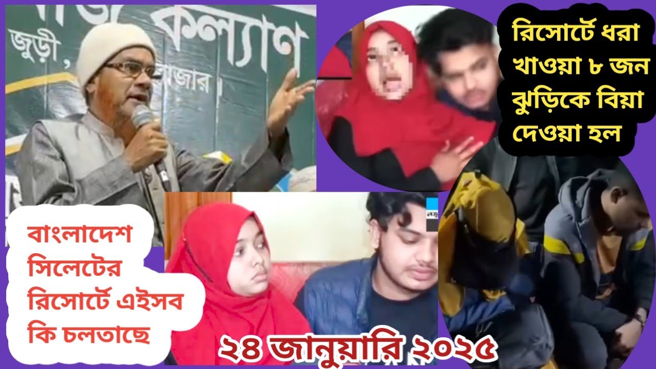 দেখতায়নি আমি এখন ওয়াজ ছাড়িয়া যাইতাম গিয়া l Ali Ahmed l Hujur l Hojai l Sylheti l Bangla l Waz l