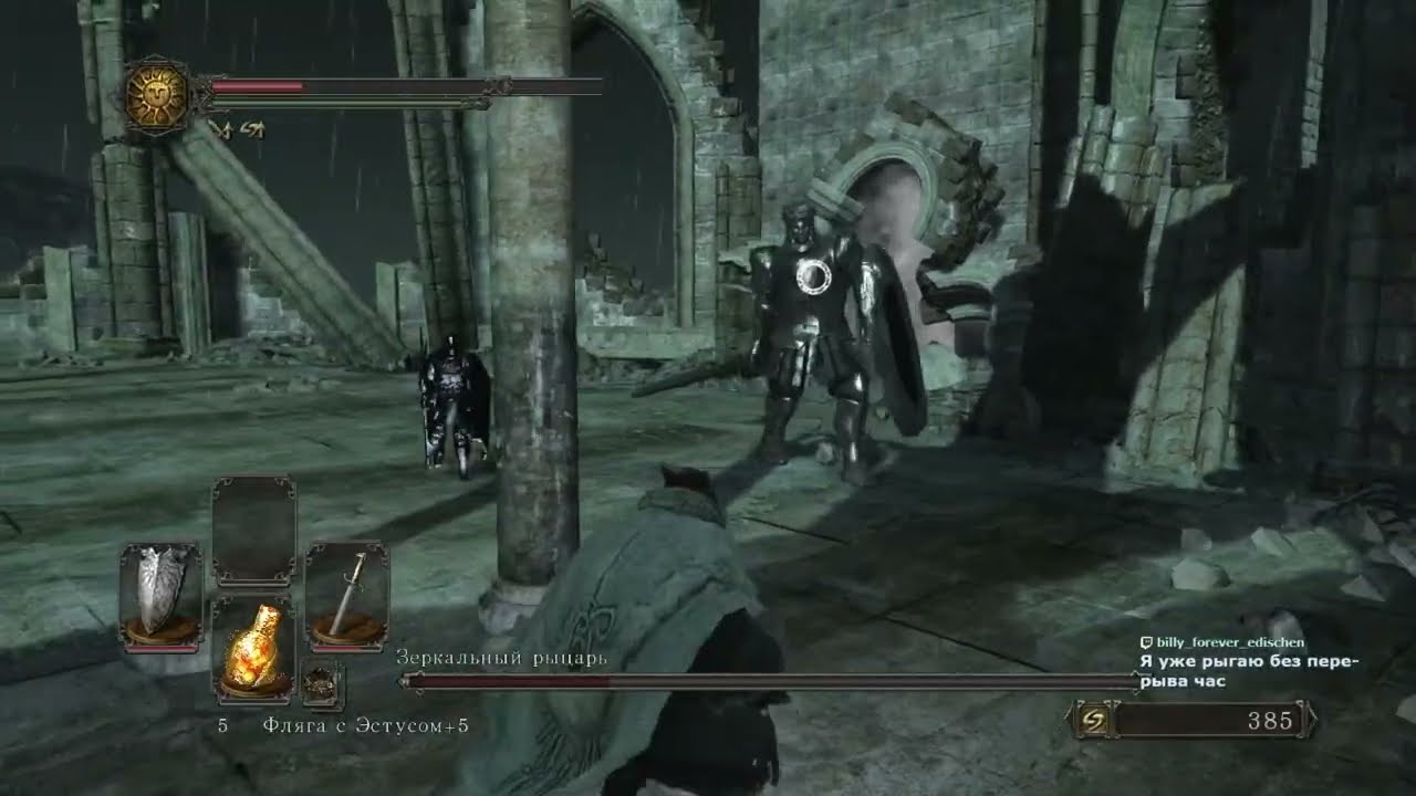 [Xbox360] Dark Souls 2 | Ванильный, без SotFS | Часть 7 | Финал