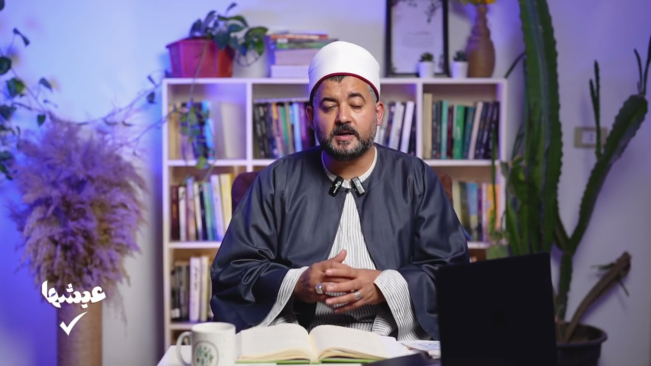 الحلقة الخامسة