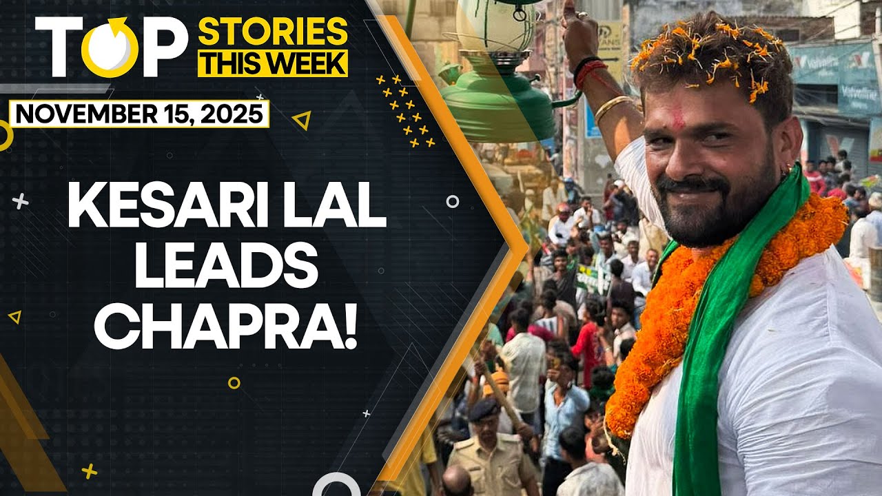Bihar Elections: RJD Candidate Khesari Lal Yadav Leads From Chapra | Top Stories