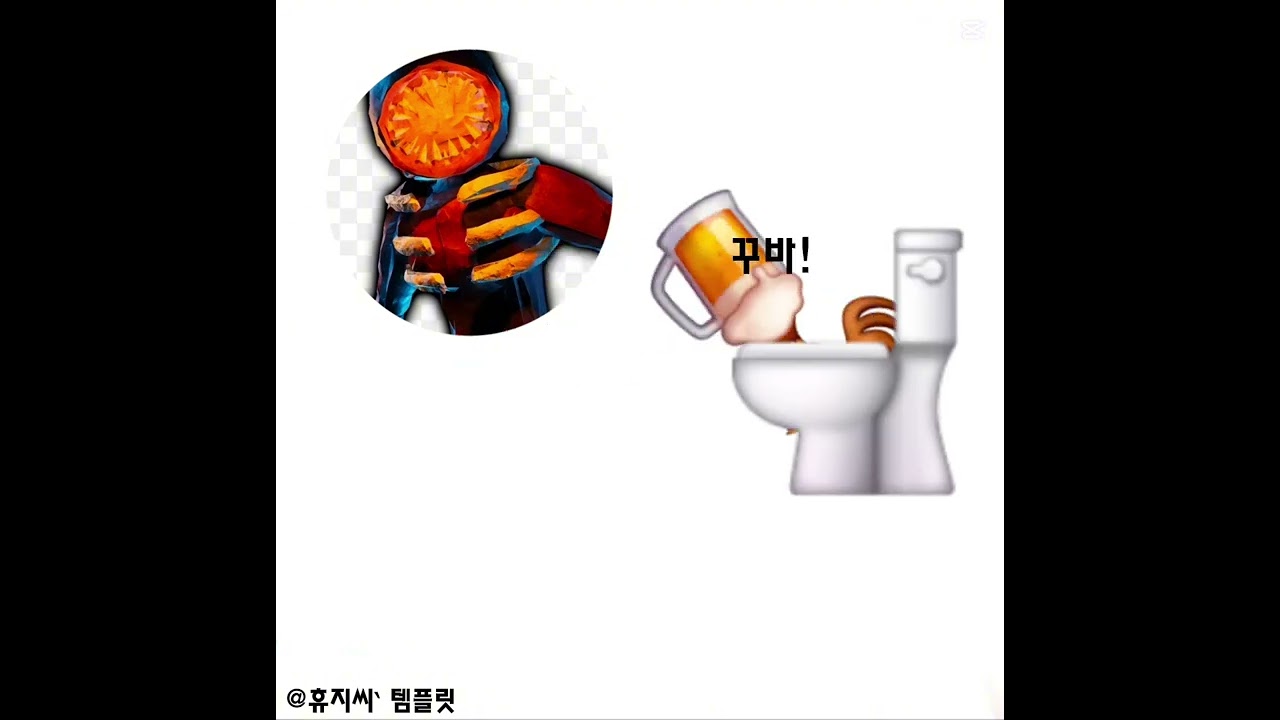 첫병맛영상ㅎㅎ
